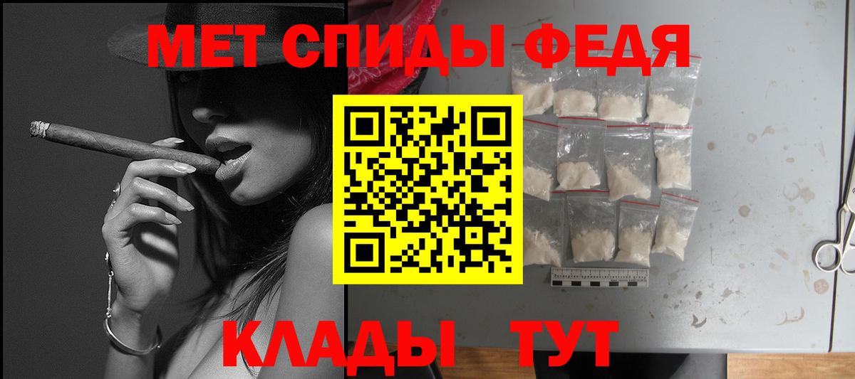 АМФ Розовый  Вход с VPN  darknet формула  Пенза  АМФ 