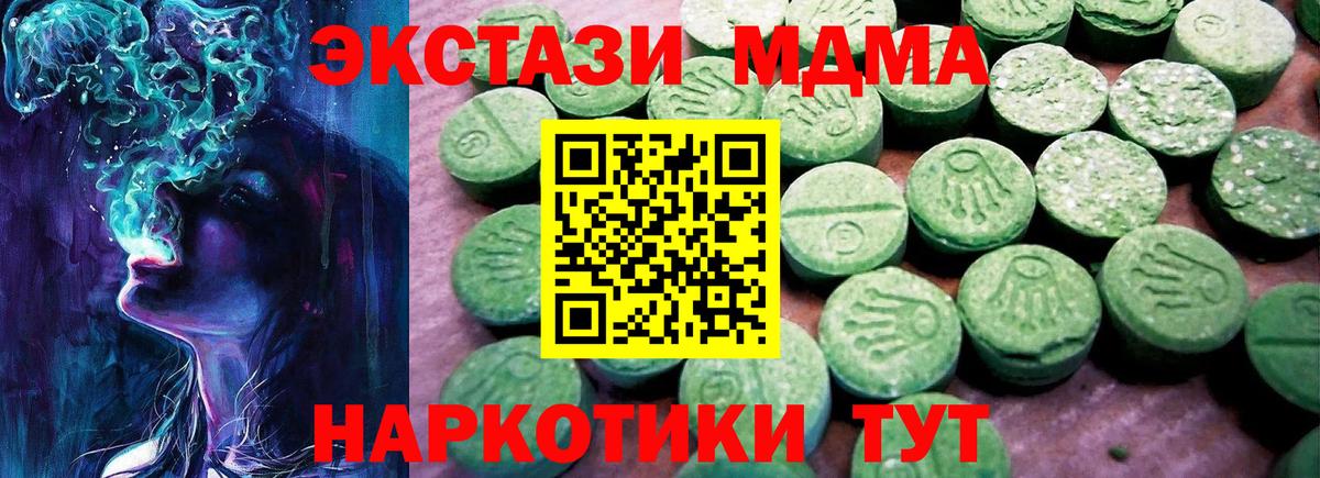 Ecstasy TESLA Пенза