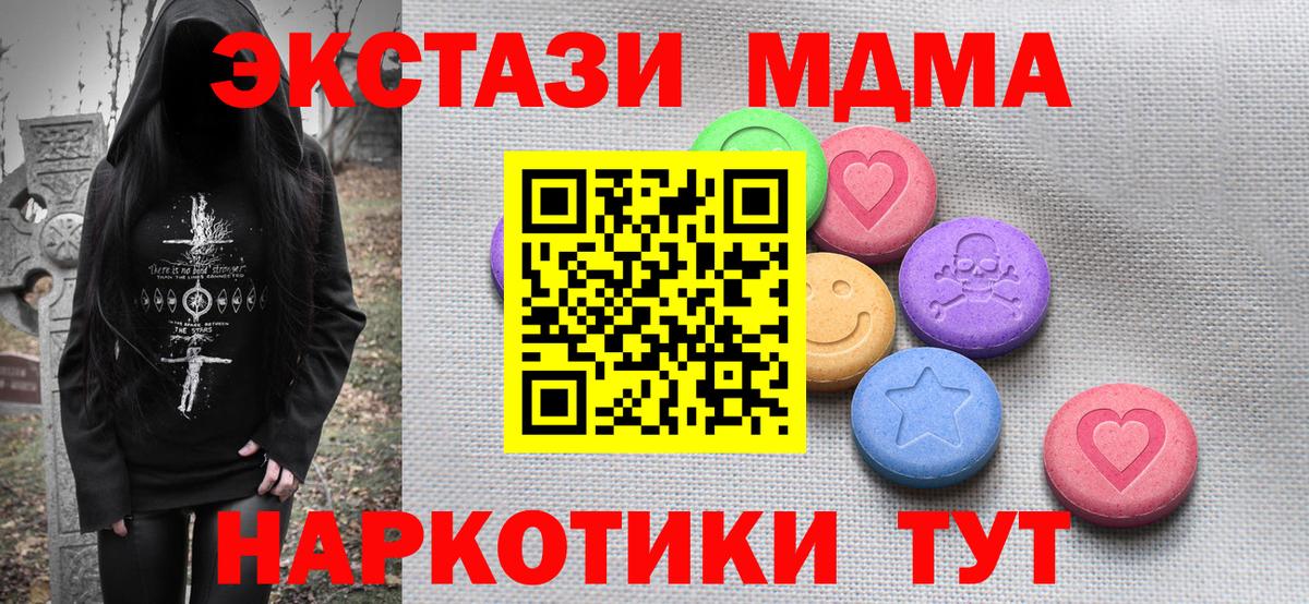 Экстази  ЭКСТАЗИ Punisher  Ecstasy диски  Вход с VPN  Пенза 