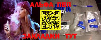 каннабис Первоуральск