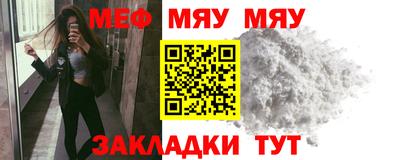 метадон Партизанск