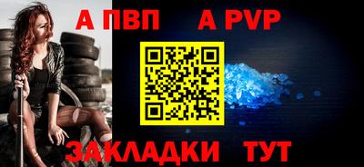 каннабис Первоуральск