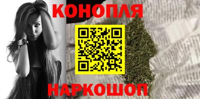 каннабис Первоуральск