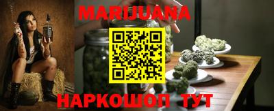 каннабис Первоуральск