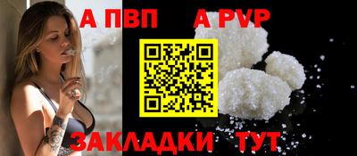 метадон Партизанск