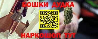 каннабис Первоуральск