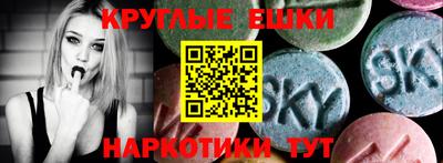 метадон Партизанск