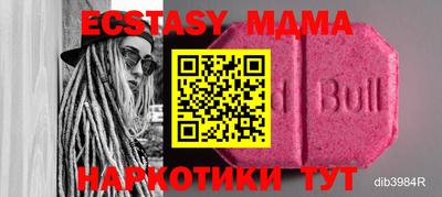 МДПВ Пенза