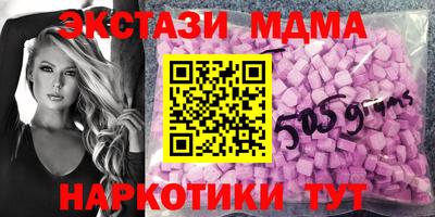 метадон Партизанск