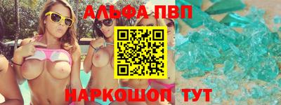 метадон Партизанск