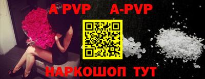 метадон Партизанск