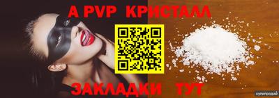 МДПВ Пенза