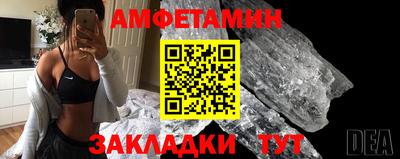 метадон Партизанск