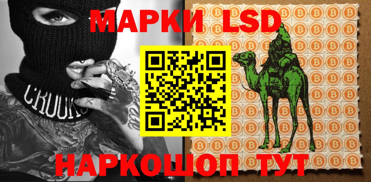 Марки 25I-NBOMe 1,5мг  Вход с VPN  Марки 25I-NBOMe 1,5мг  Пенза 