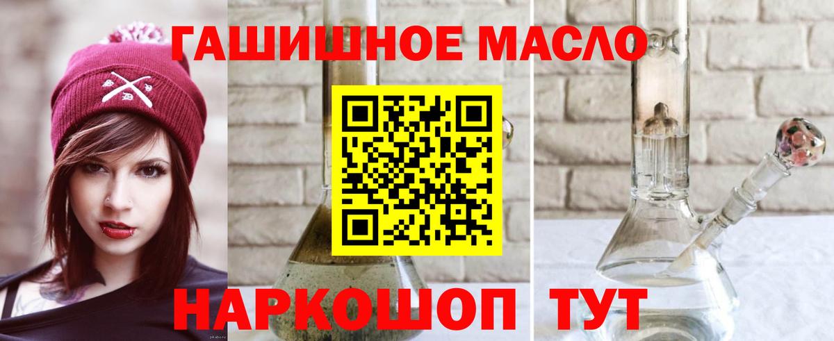 Пенза  купить наркотик  ТГК вейп с тгк  Вход с VPN  Дистиллят ТГК Wax 