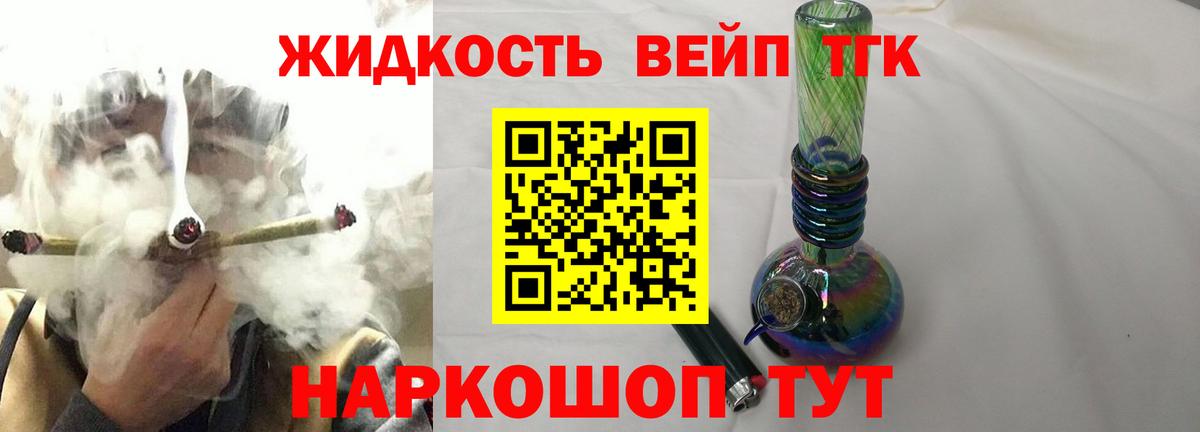 Дистиллят ТГК Wax Пенза